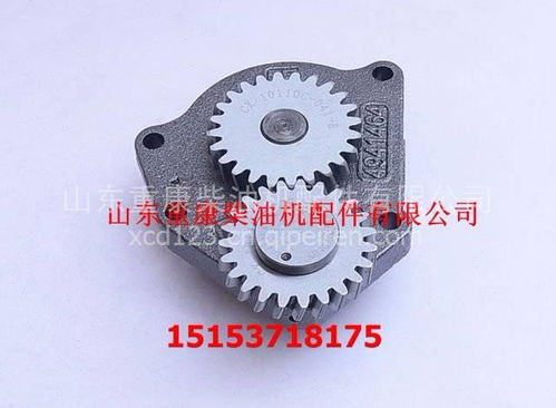 【康明斯發動機機油泵 6l機油泵 機油泵總成 康明斯油泵,l4941464價格,圖片,配件廠家】